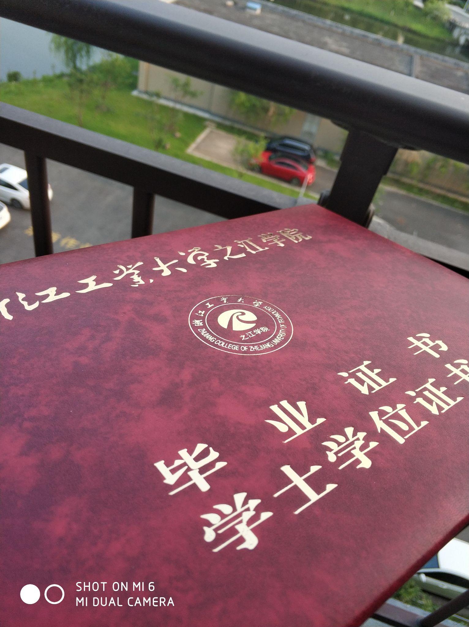 请问如何评判浙江工业大学之江学院，宁波大学科学技术学院，温州大学瓯江学院的优劣 ฅ(• - •)?
