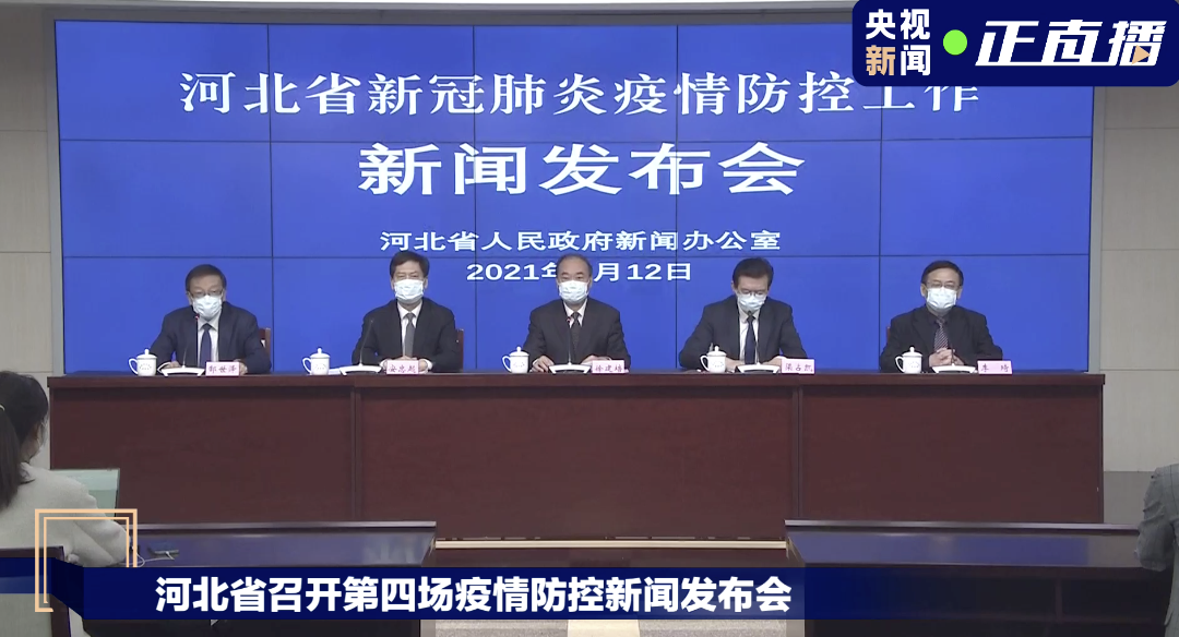 廊坊调整区域封闭管控是解封了吗现在去河北廊坊需要什么手续