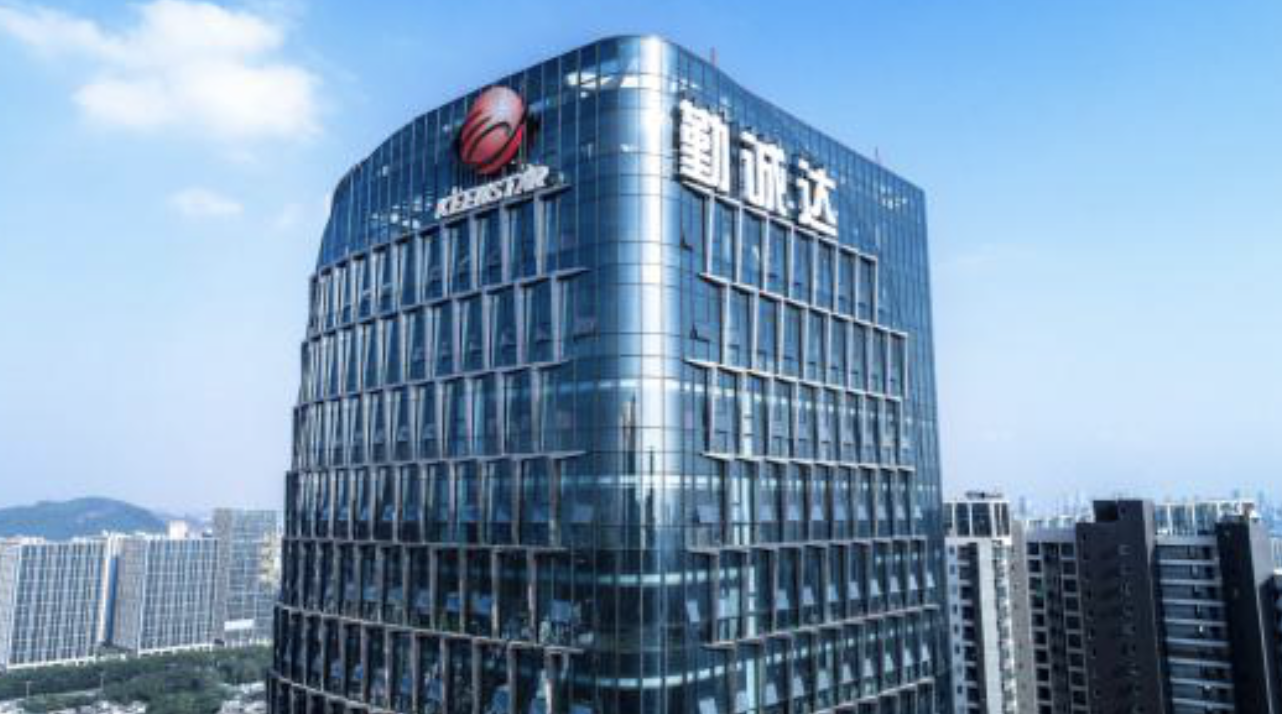 勤诚达大厦一个有温度的办公场所