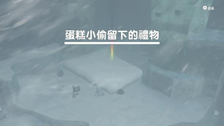 马里奥 奥德赛 紫币收集攻略图文版 雪之国 知乎 马里奥 奥德赛 紫币收集攻略图文版 雪之国 知乎