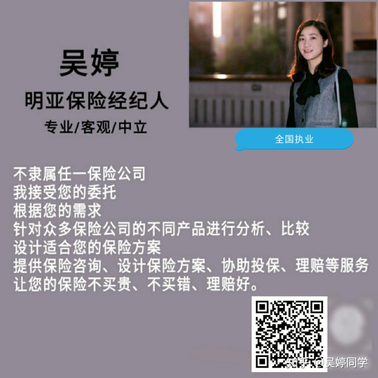 保险公司安全吗