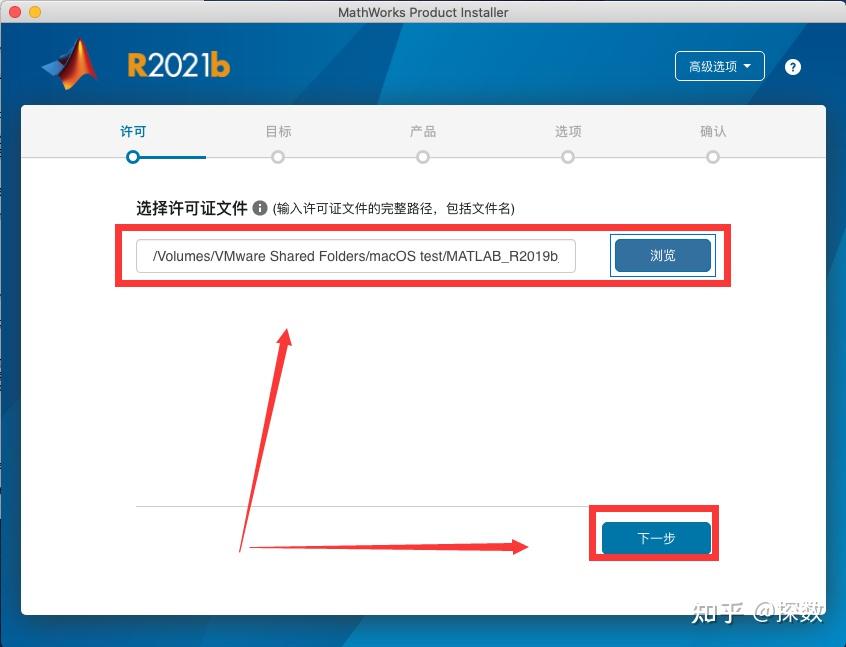 Mac版本matlab(apple芯片)下载安装(实测通过) 知乎