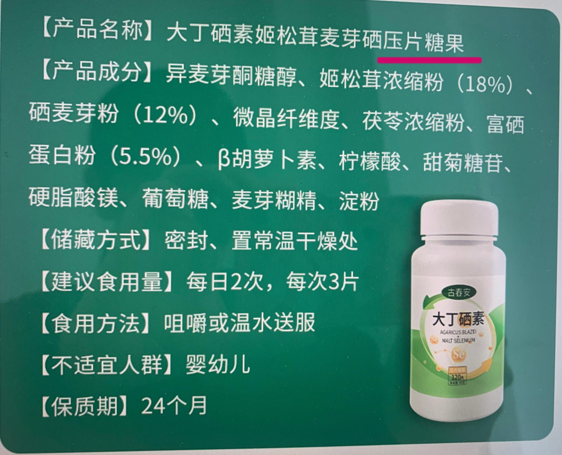 丁西素是什麼?