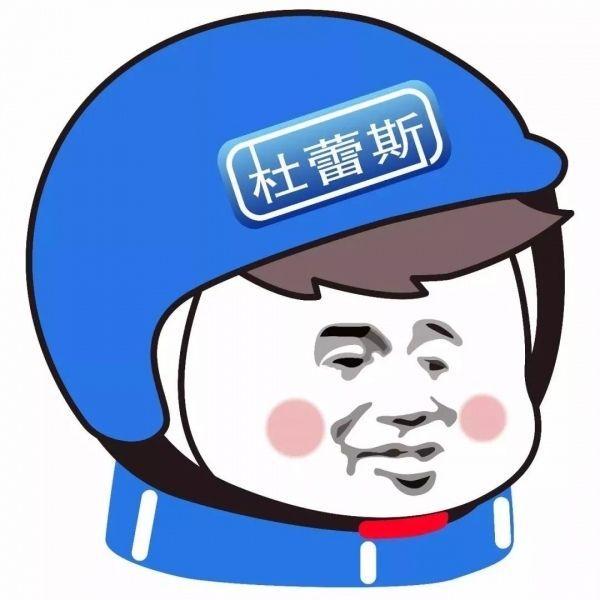 头像 | 超全头盔蘑菇头