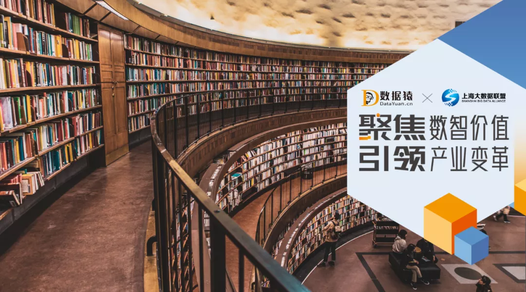 案例全国知名网上书城基于企业中台构建智慧悦读体验