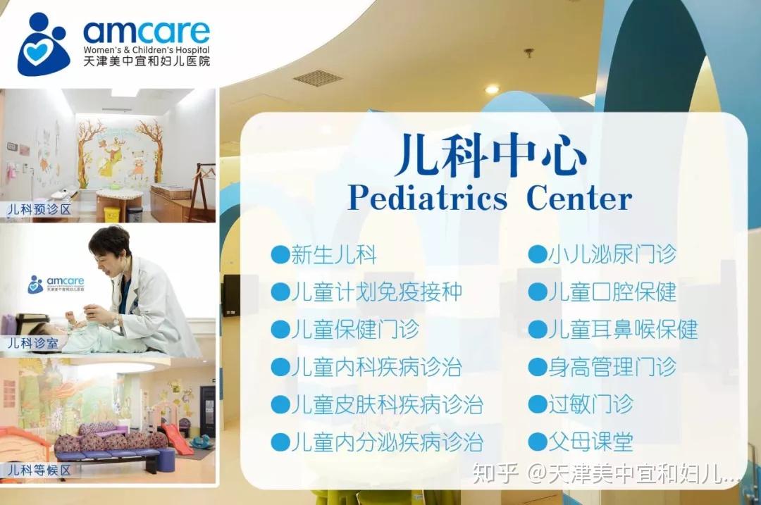 宝宝健康丨冬季常见病讲座在糖心家族幼儿园暖心上演