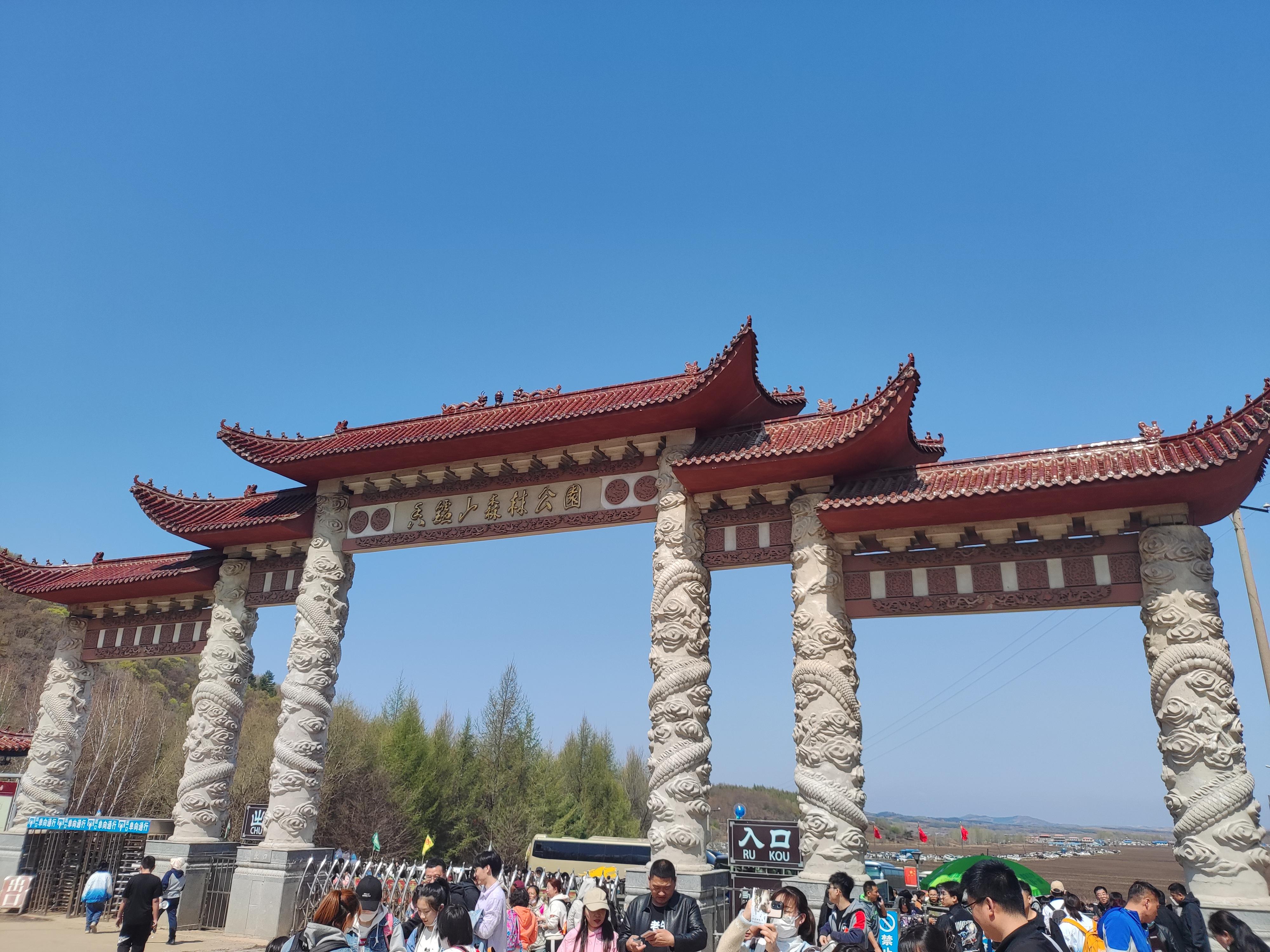 2019香炉峰-旅游攻略-门票-地址-问答-游记点评，北京旅游旅游景点推荐-去哪儿攻略