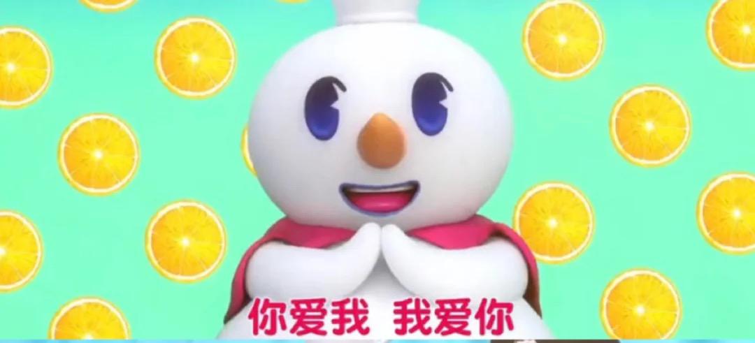 蜜雪冰城歌曲原曲中文 v2-c0e5e7b0a672006f4c86038f38af68fc_1440w.jpg?source=172ae18b