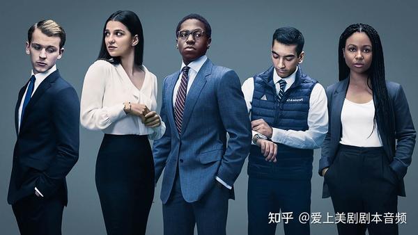 投行风云台词本pdf全2季精排版+音频+单词注释 | 投行风云剧本 - 知乎