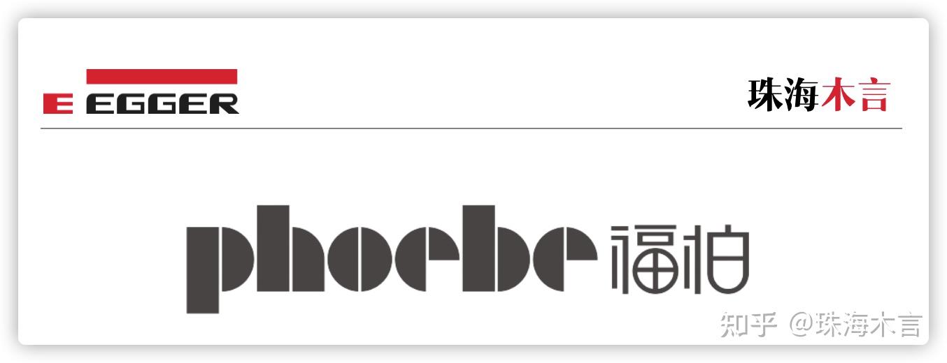 珠海木言2021年最新爱格板官方授权商家名单黑龙江吉林辽宁