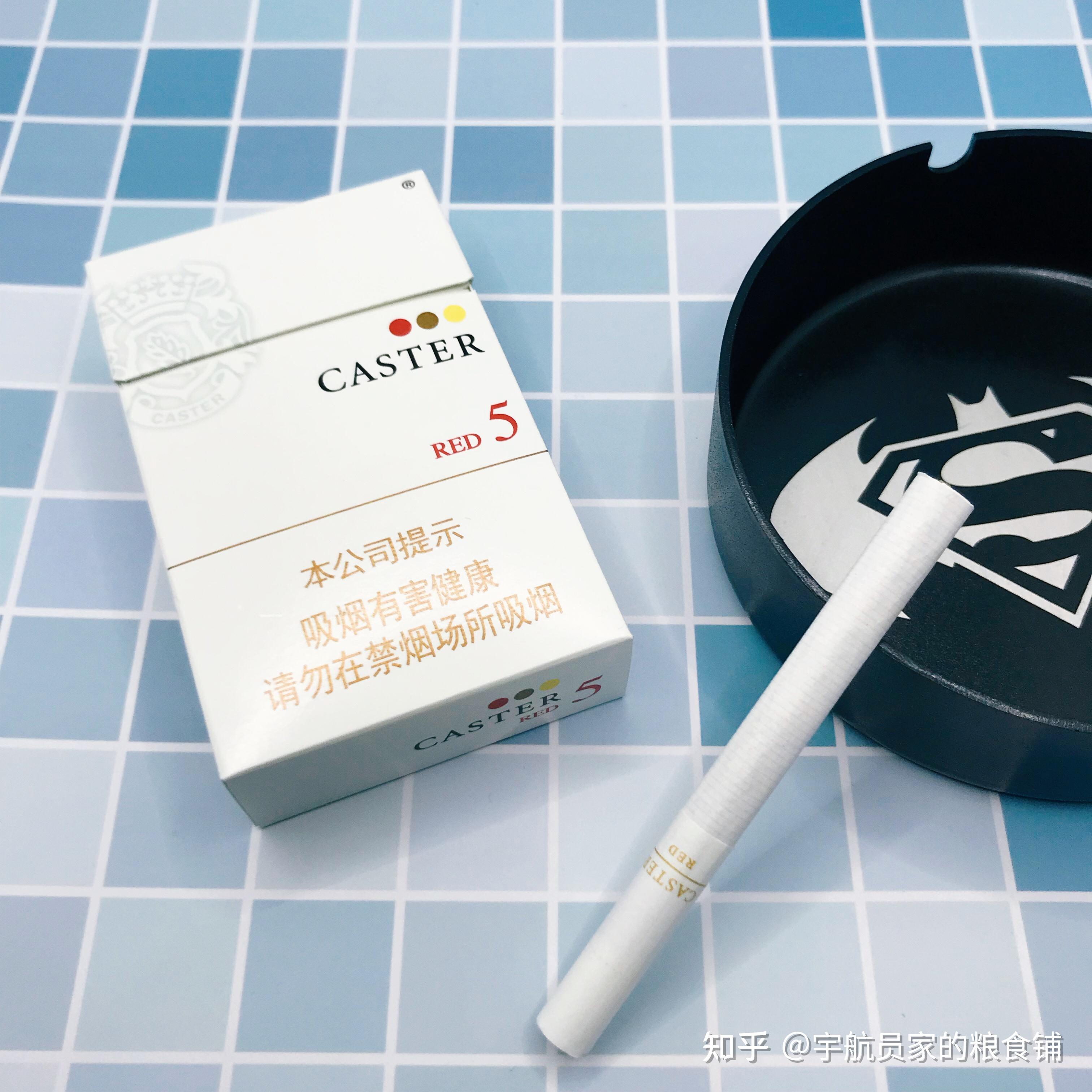 宇航员测评品吸日税vs日免云斯顿卡斯特5mg