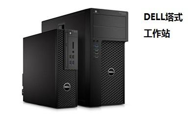 【硬件】浅谈各式各样的WorkStation 以及你是否需要,需要那种 - 知乎