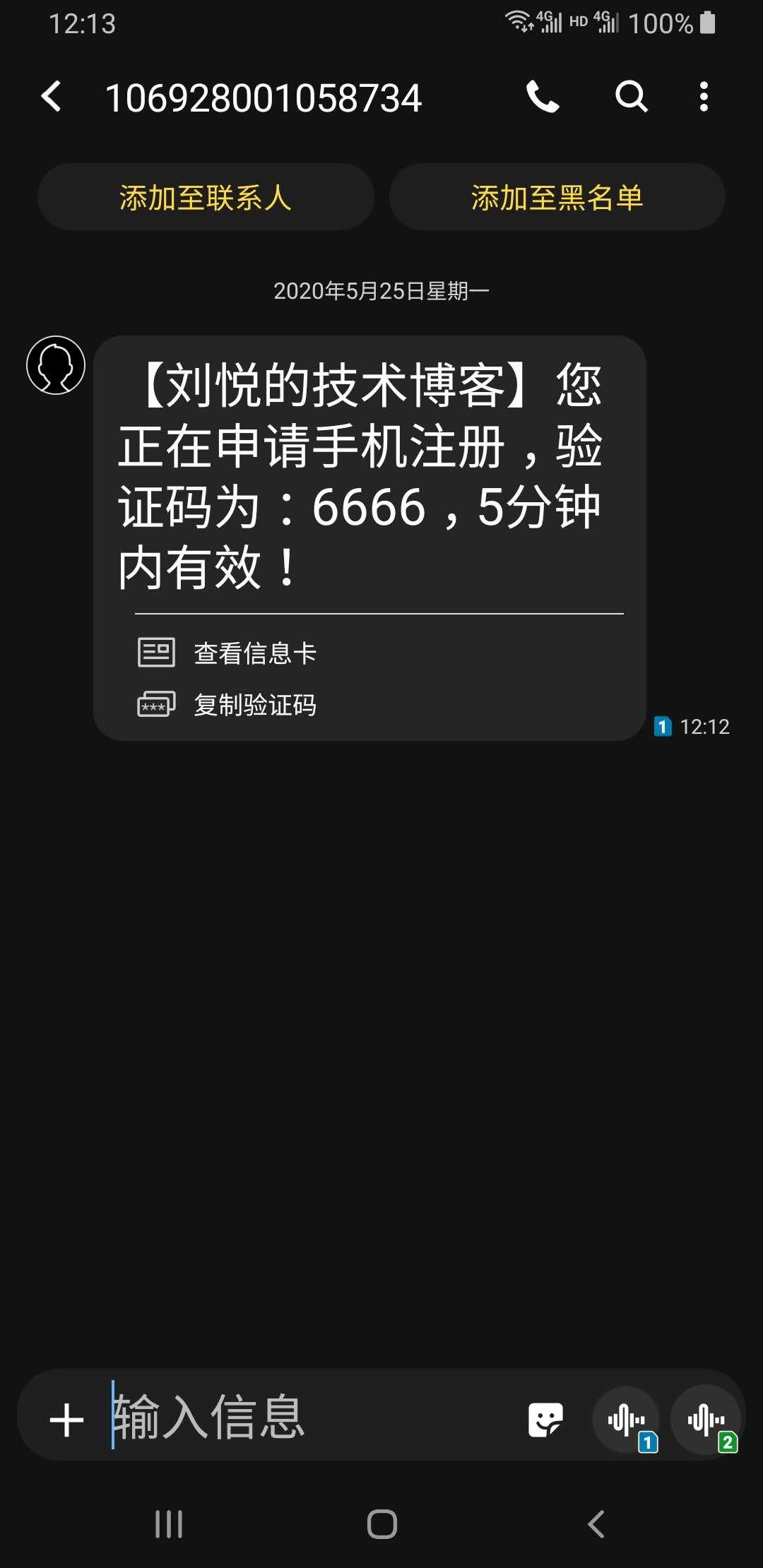 国际短信接收功能收费吗安全吗可靠吗知乎推荐 国际短信接收功能收费吗安全吗可靠吗知乎推荐
