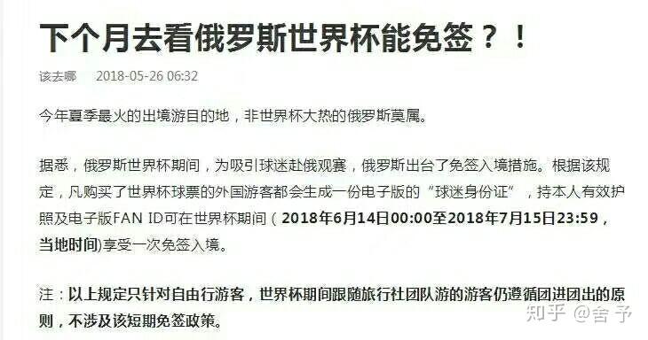 刚刚获得美国签证,准备去美国留学,护照其他页