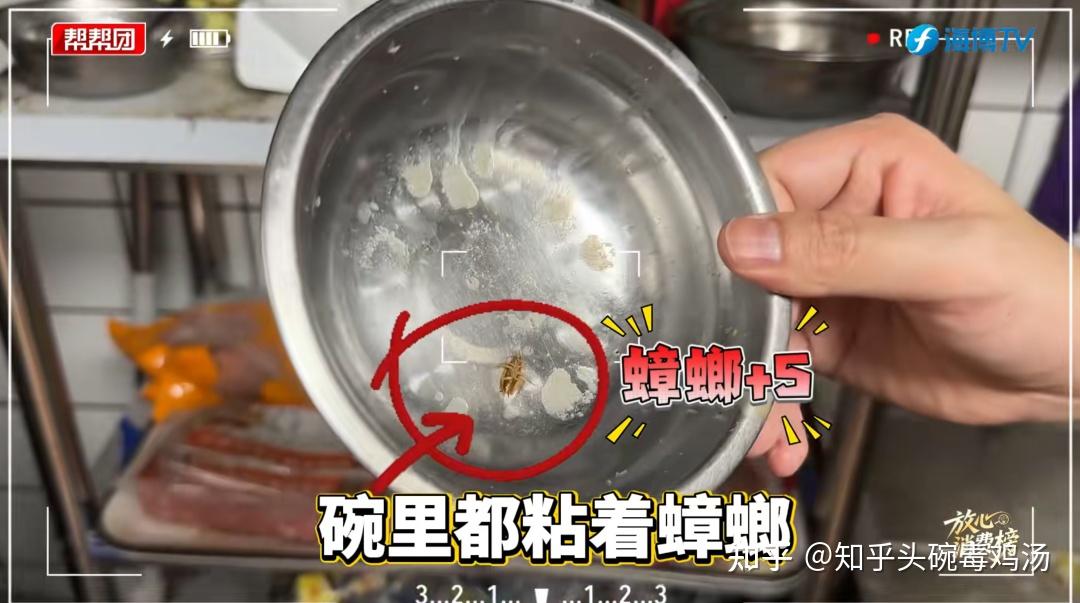 牛约堡“塌房”，怎么官方账号都不见了？_https://www.izongheng.net_企业_第5张