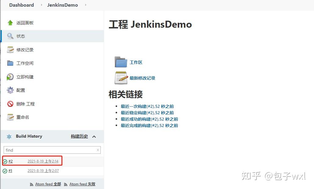 Docker+Jenkins+github自动化部署.Net Core程序 Docker+Jenkins+github自动化部署.Net Core程序