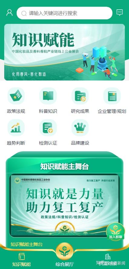 京东健康化妆品_化妆品是唯品会还是京东的好_京东化妆品是正品吗
