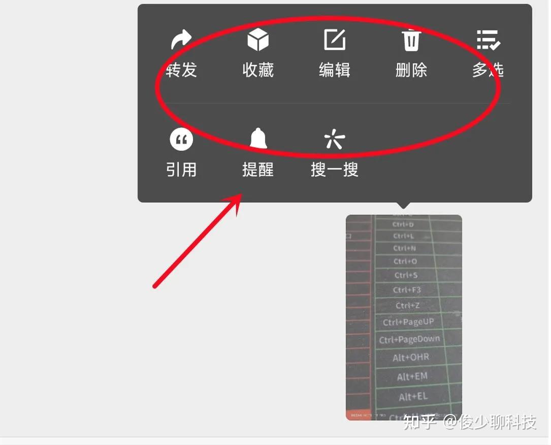 如何把微信撤回时间,2分钟改为3小时,方法简单实用,一看就会 - 知乎
