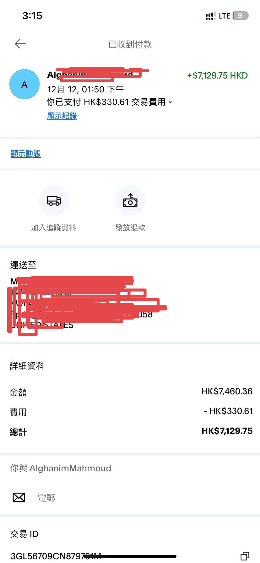 关于PayPal退款还要收取手续费? - 知乎