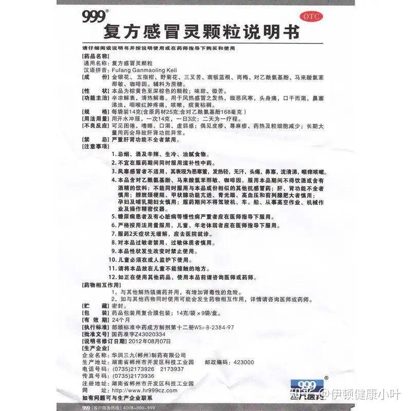 当然,伊顿也能理解,毕竟大家来参加临床也是为了治疗,不是拿命来换钱.