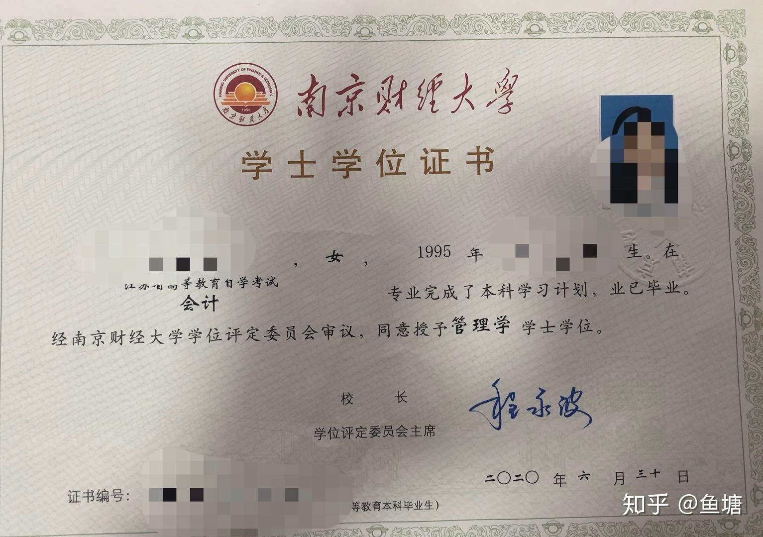 高考成绩陆续"放榜",很多人不知道除了高考还有这种拿本科学历的方式!