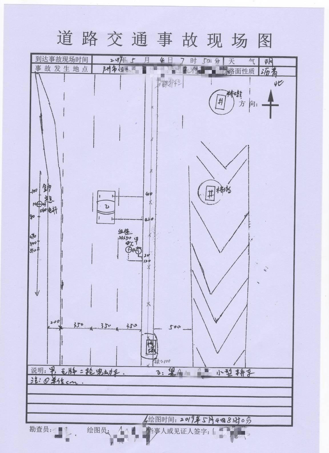 根据委托人提供的《道路交通事故现场勘查笔录》,《道路交通事故现场