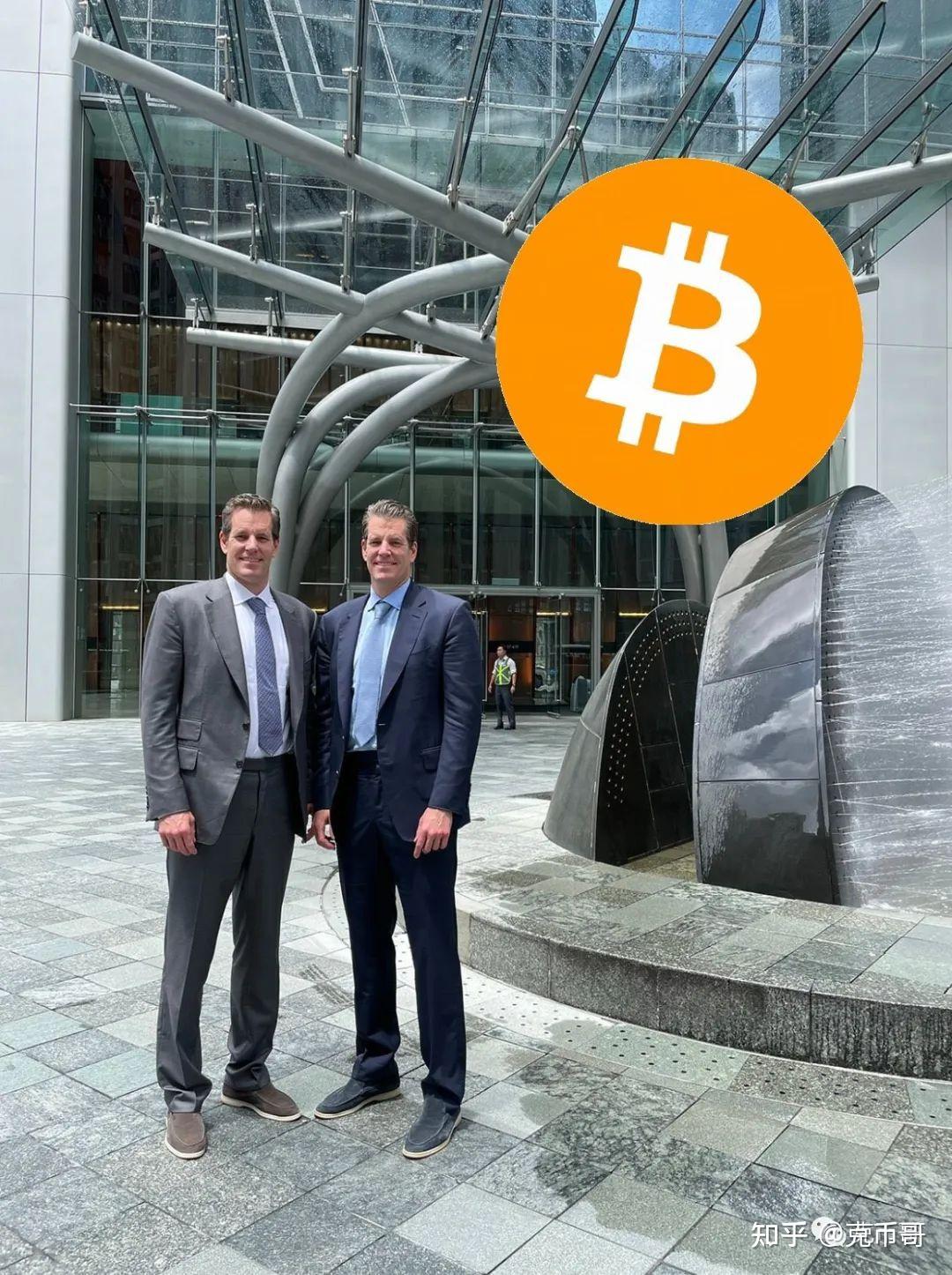 香港证券及期货事务监察委员会已会见了加密货币交易所gemini两位联合