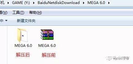 MEGA 6.0 软件下载与详细安装教程 (亲测可用) - 知乎