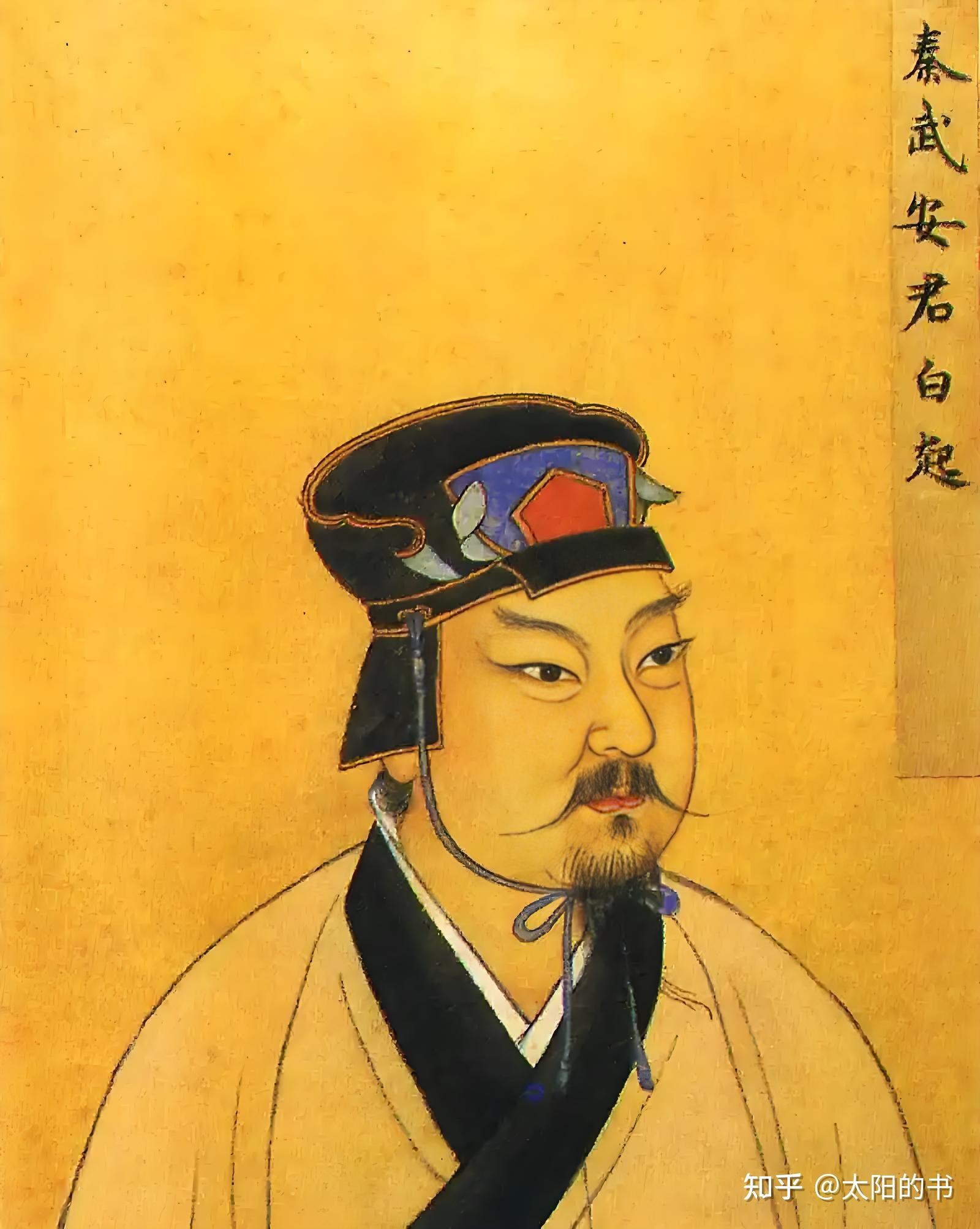 战国四大名将之首:武安君白起!