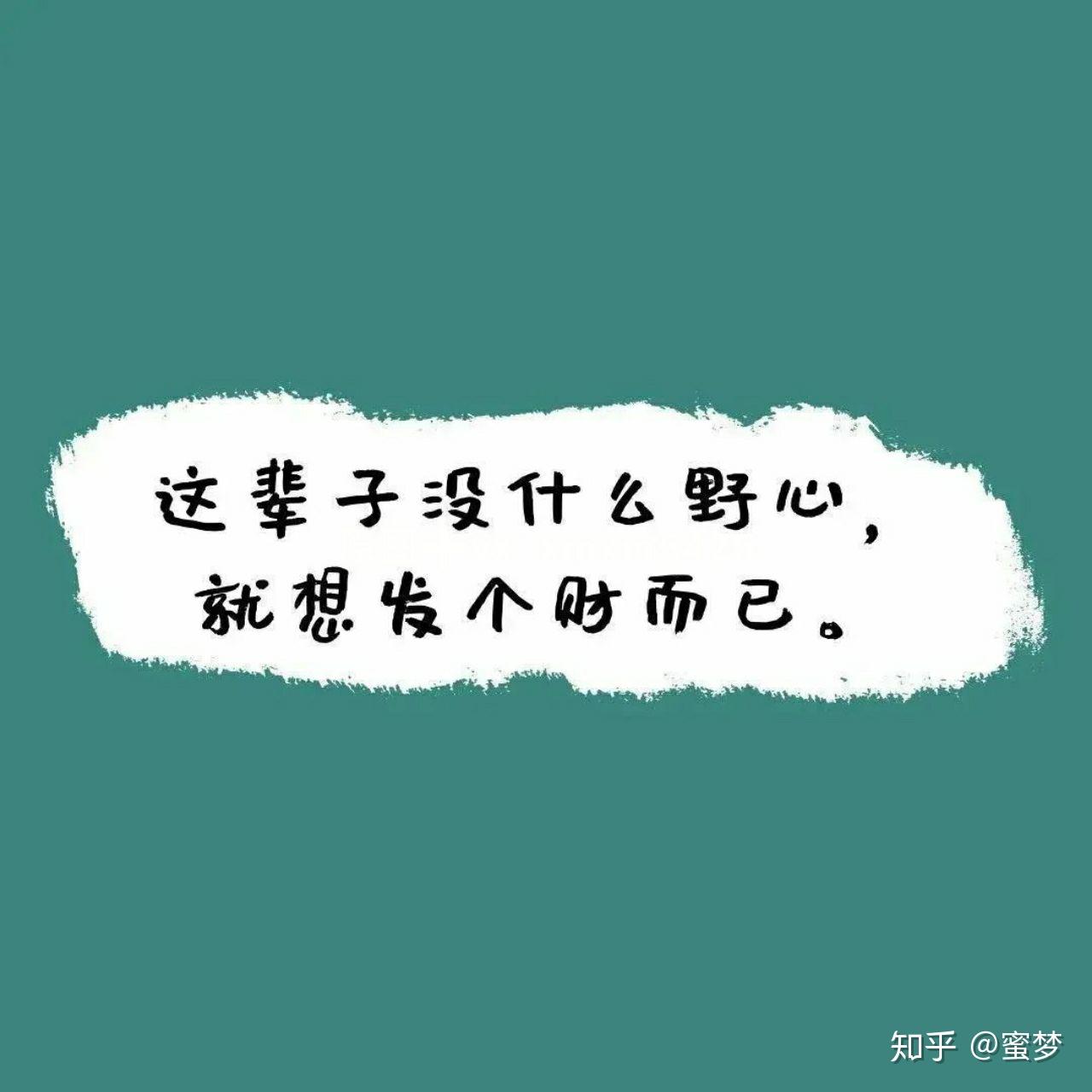抖音超火朋友圈背景图清醒的人不一定快乐所以有人喜欢酒