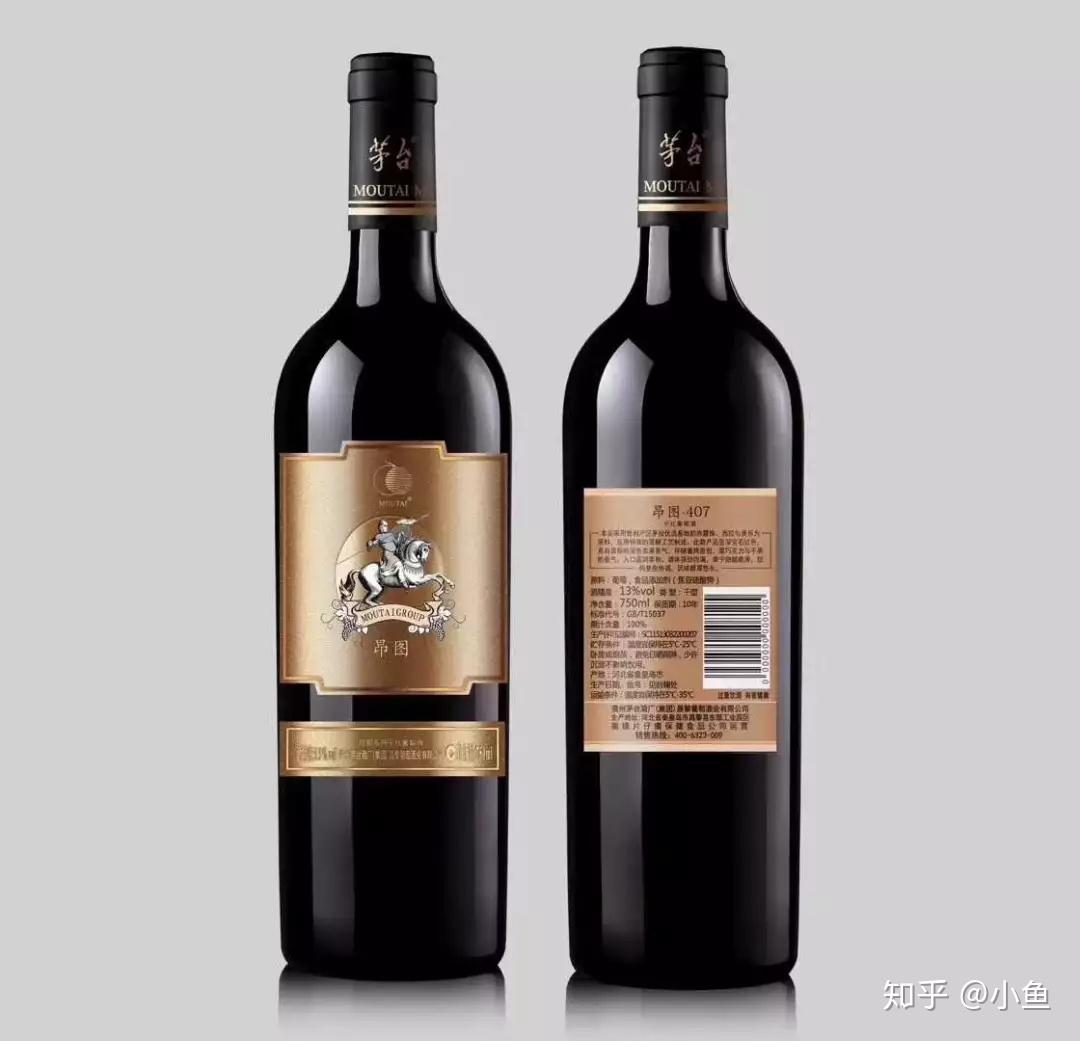 在你的婚礼上,与亲朋好友共同品味茅台昂图葡萄酒