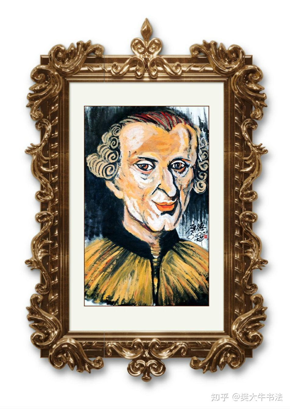 康德画像 - 知乎