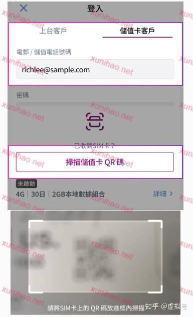 包含香港电话卡在大陆使用可以访问谷歌吗安全吗知乎的词条 包含香港电话卡在大陆使用可以访问谷歌吗安全吗知乎的词条