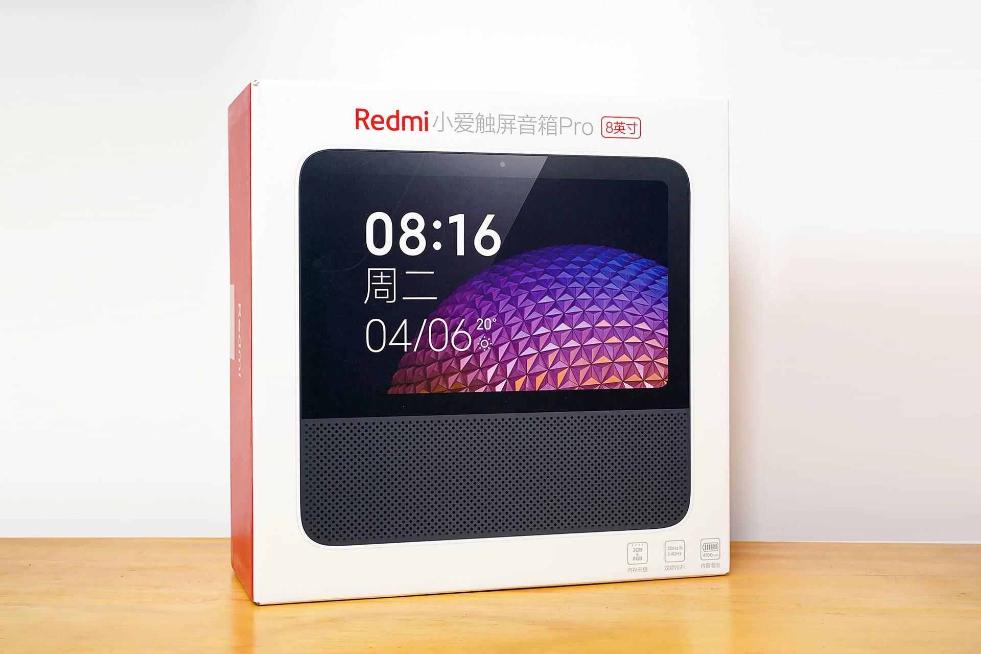 redmi小爱触屏音箱pro8英寸评测内置电池体验堪比学习机