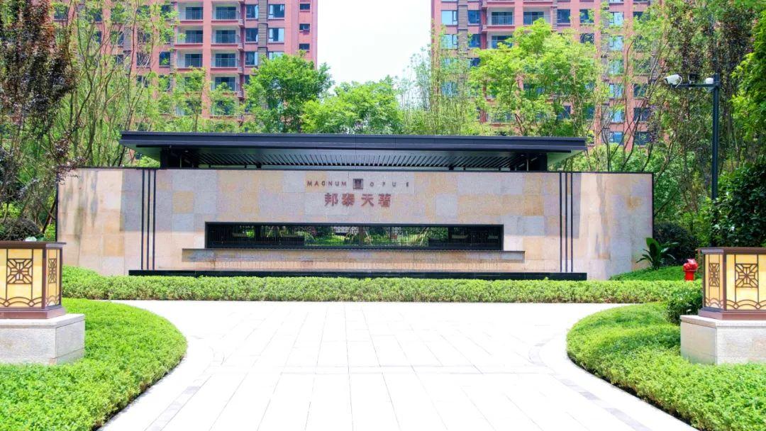 达州邦泰天著丨盛大交付深耕三载以实力兑现承诺