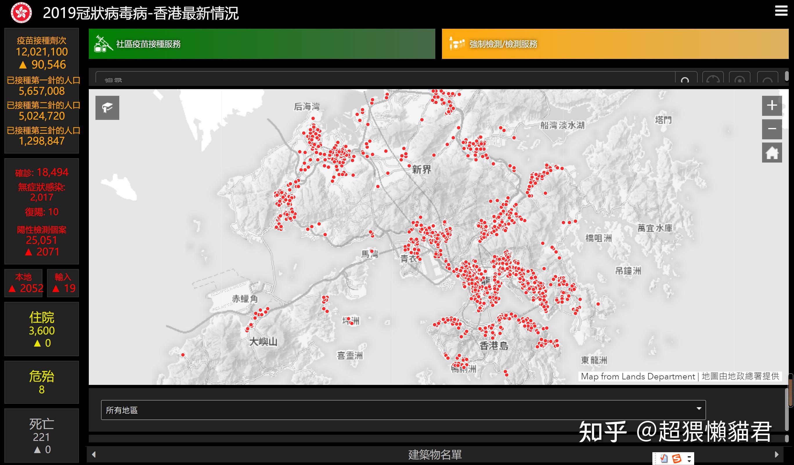 香港疫情地图最新地图图片