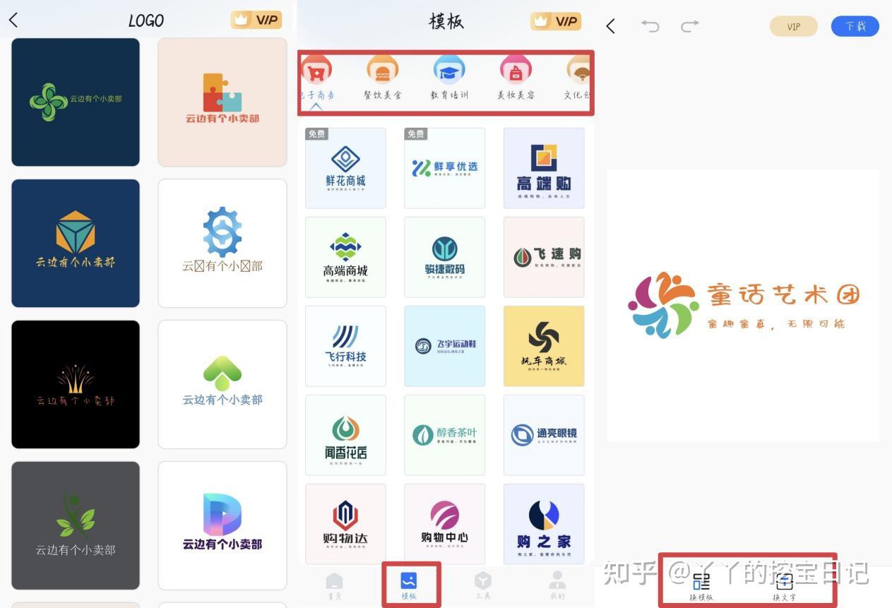 公司logo如何免费设计生成?四大高效利器你值得拥有! - 知乎