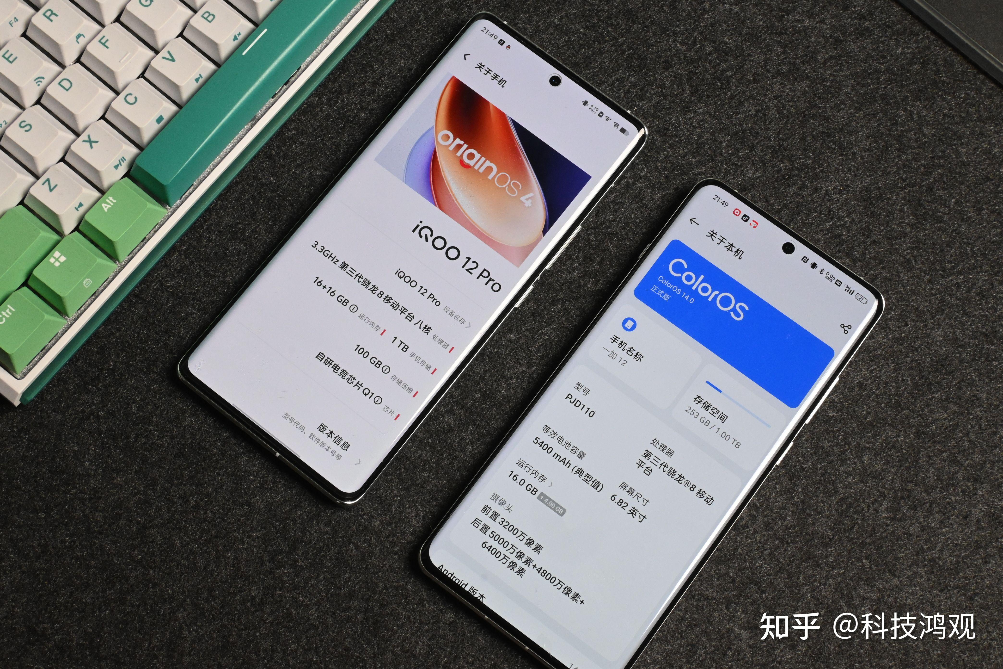 都是二当家的旗舰一加12和iqoo12pro到底该怎么选深度对比