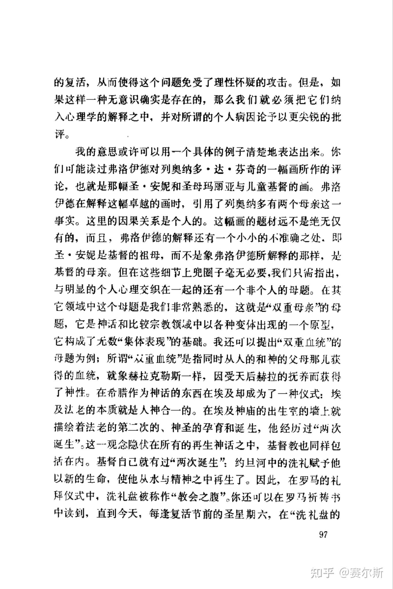 浅论 美德,美法与秩序——谈谈“当代武训”,基督教改良主义者钟祺翔那披着后现代皮的前现代游戏作品《明日方舟》 - 知乎