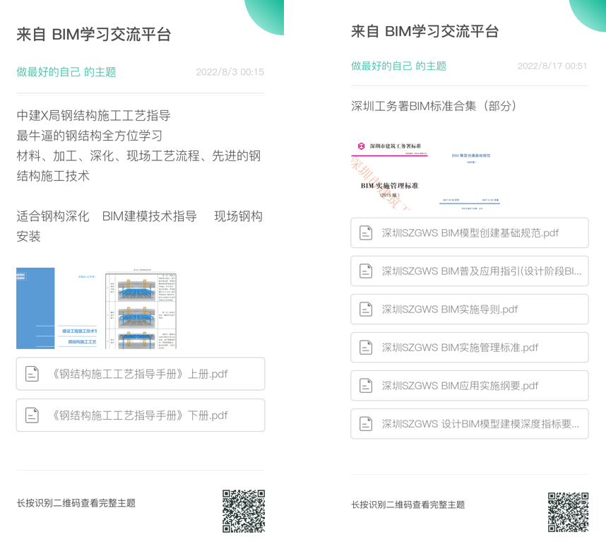 【BIM案例】某市三级甲等医院项目BIM技术落地应用(附原始实施文件及模型) - 知乎