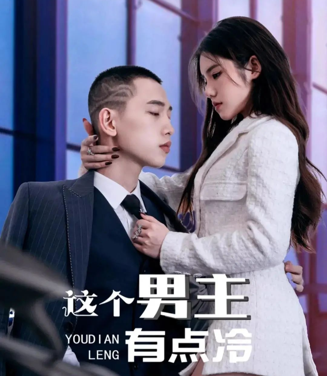 早在2018年,快手达人"御儿(御之梦)"就尝试拍摄了5集小短剧《锦鲤传说