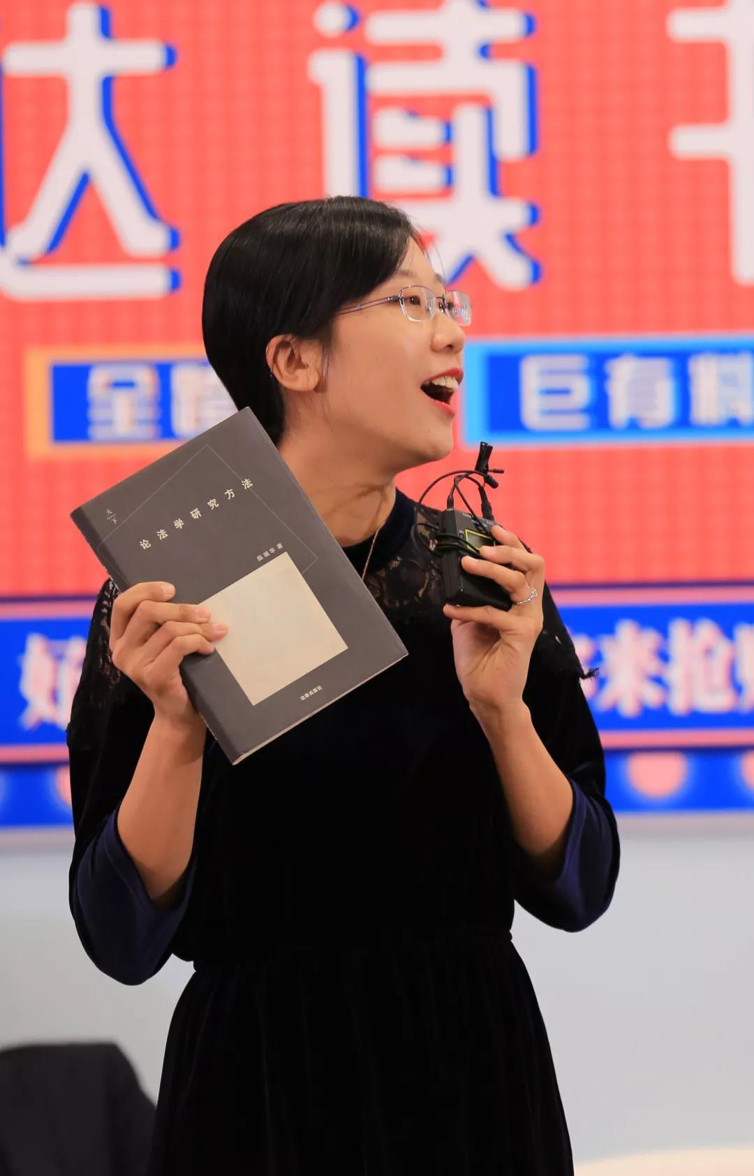 韩心怡老师推荐《论法学研究方法》,陈瑞华著.