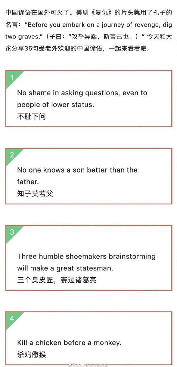 Hiphop英文句子 嘻哈经常说口头的英文 Hiphop致敬用哪个单词