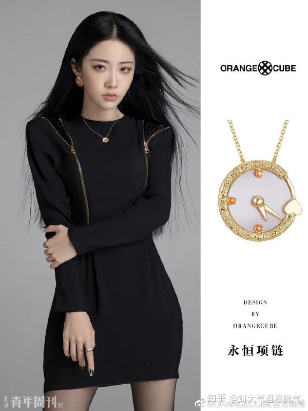 喻言精彩演绎orange Cube永恒项链 知乎 喻言精彩演绎orange Cube永恒项链 知乎