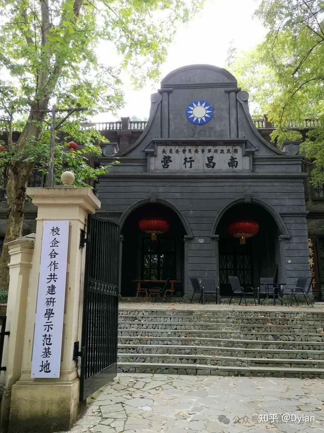 国民政府时期各军事机构概述 - 知乎