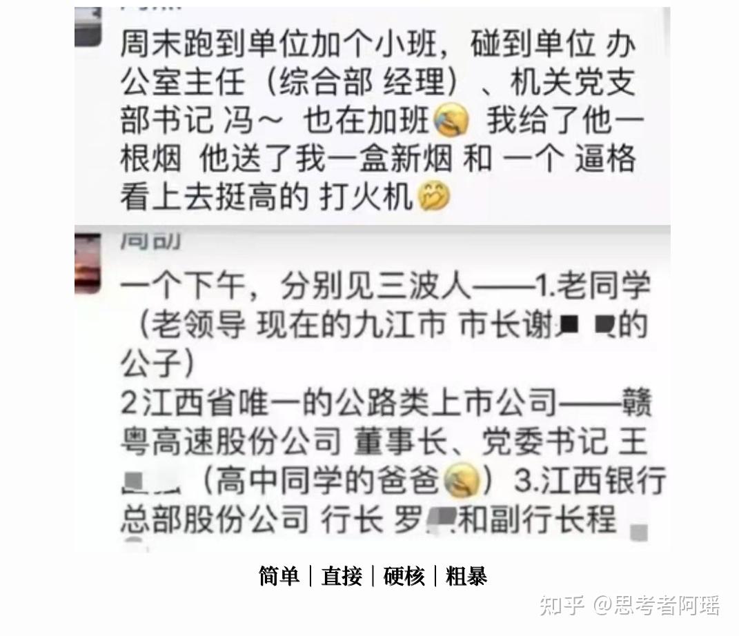 吊打同龄人的周劼语录,你听过多少? - 知乎