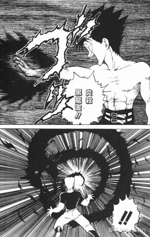 盘点富坚义博漫画《幽游白书》：邪王炎杀黑龙波飞影的魅力人生 - 知乎
