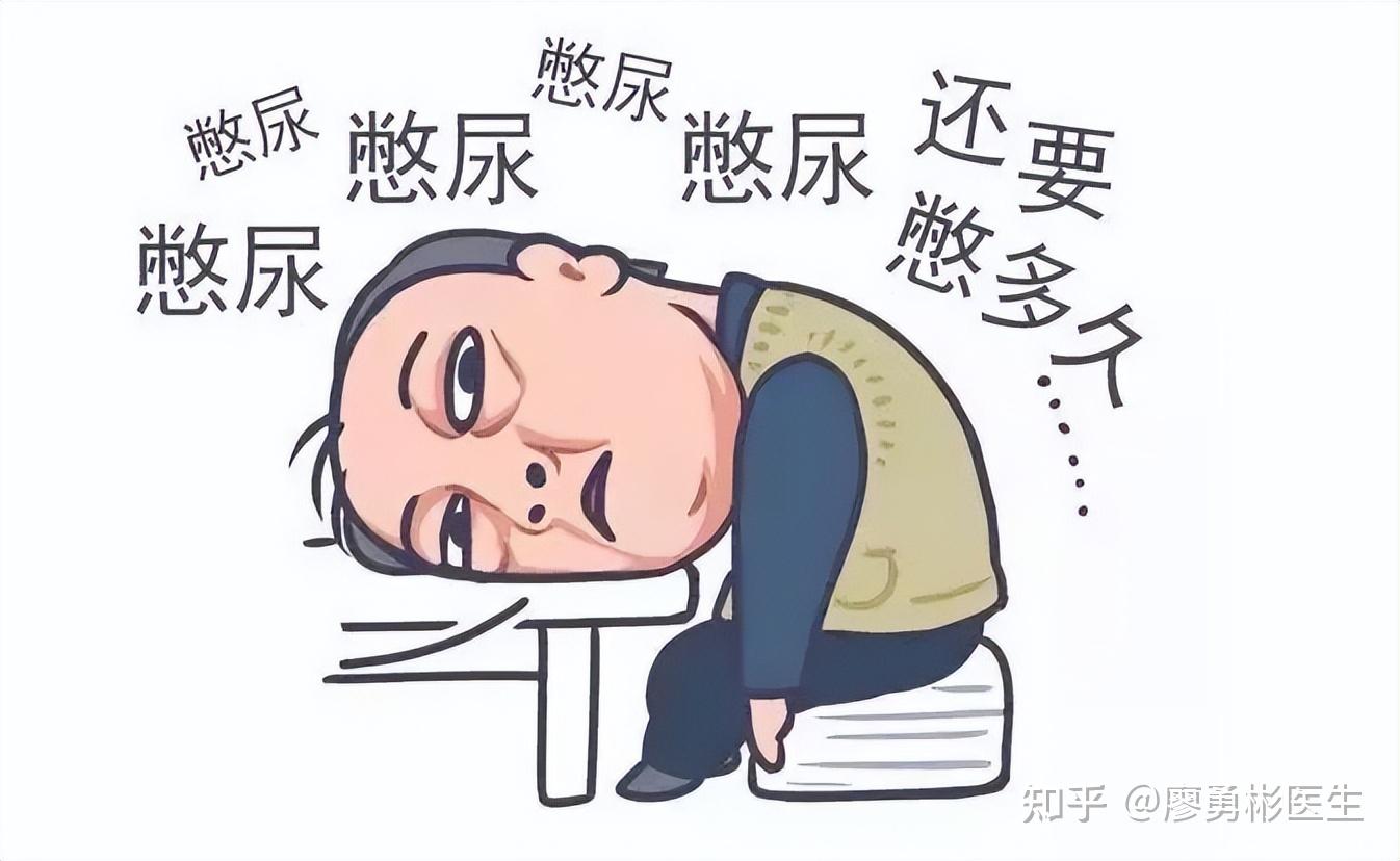 尿频尿急尿不尽广告图片