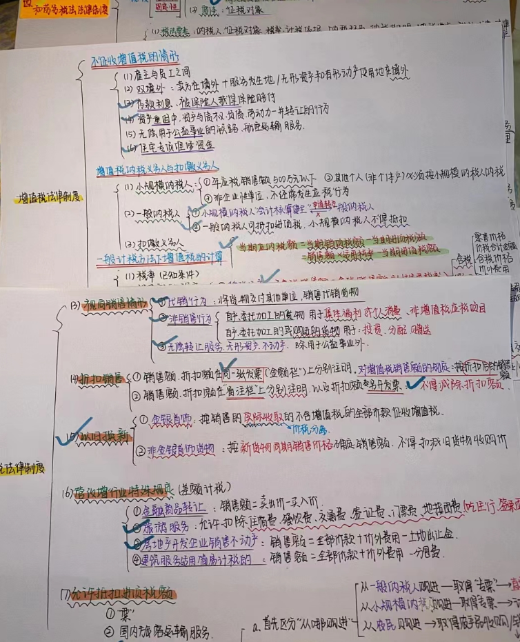 CPA要如何备考? - 知乎