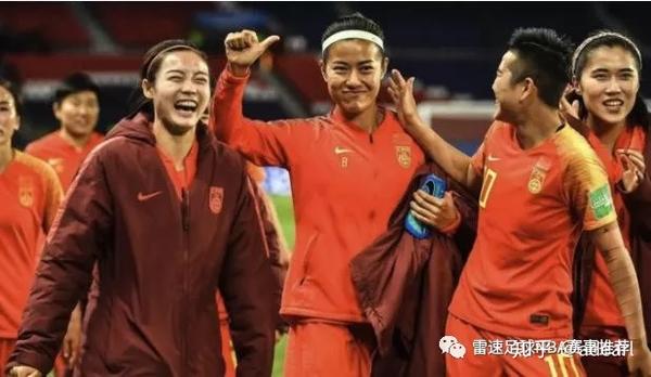 女足世界杯赛程 女足世界杯前瞻 中国女足VS西班牙女足 能否打平出线赢球战美国？